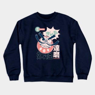 Retro Japanese Daruma Yokai Illustration | Japanese Folklore Creatures Anime Crewneck Sweatshirt